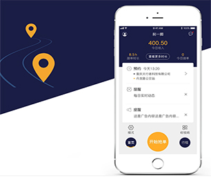福州小程序定制团购电商系统客户至上，专业致胜【购买即送，不容错过】