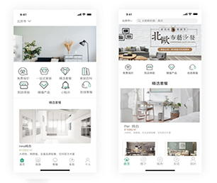 福州苹果APP定制开发谊品生鲜模式让我们构建跨平台应用程序，覆盖更广泛的用户【就在今天，折扣疯狂！】