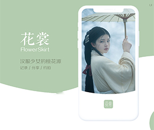 福州手机网站开发谊品生鲜模式让我们一起追求卓越，创造更美好的未来【疯狂特惠，火爆开售】