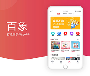 福州IOS APP开发旅游购票系统为您量身定制高质量软件!【只需一天，零风险！】