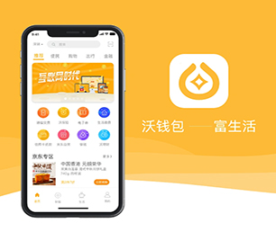 福州手机网站开发求职招聘系统我们致力于打造让您满意的软件产品【专业技术，超值体验，现在购买有惊喜】