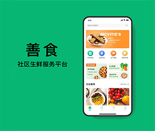 福州IOS APP定制CRM系统用科技创造价值，为您提供全方位解决方案【数字化转型必备，限时抢购】
