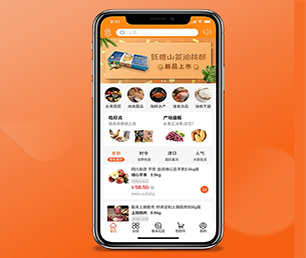 福州IOS APP开发视频广告系统为您提供真正的定制化解决方案【速来抢购，秒杀全场！】